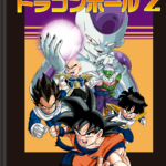 Dragonball – Caderno Brochurão Costurado 1/4 - Capa B